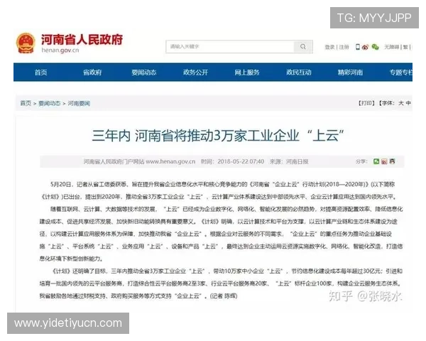 亿搏体育用户评价与口碑分析，了解真实玩家的使用体验与建议