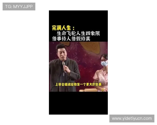 尊龙人生就是博:用游戏的视角理解人生的博弈与成长之道