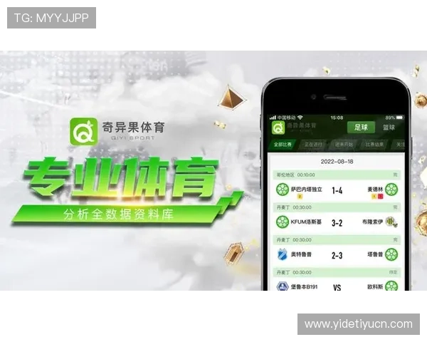 奇异果体育app手机账号安全设置指南,保障个人信息安全无忧