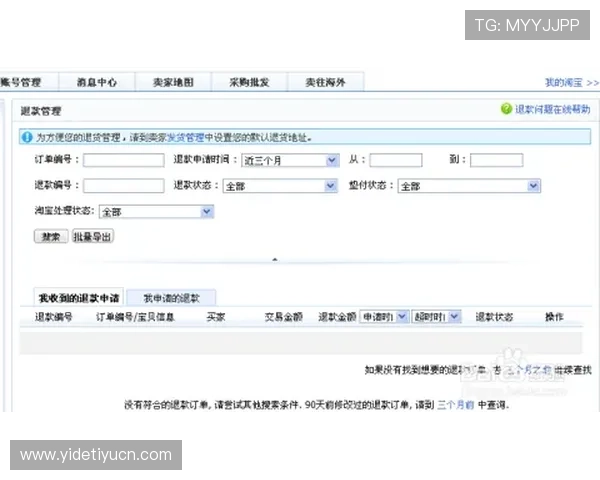 赢点体育注册平台常见问题解答注册过程中遇到的问题及解决方法全方位指导用户快速上手
